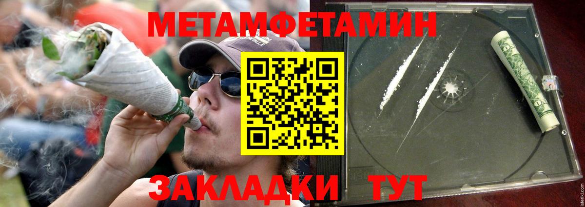 АМФ VHQ Баксан
