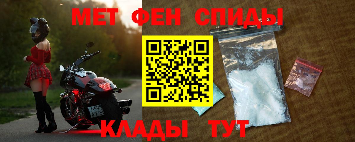 АМФЕТАМИН  Амфетамин Premium  Вход с VPN  Баксан 