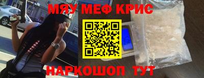 синтетический гашиш Владивосток