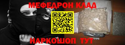 мет Владимир
