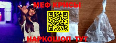 мет Владимир
