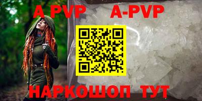 синтетический гашиш Владивосток