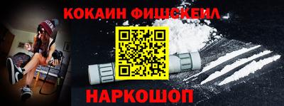 мефедрон мука Владикавказ