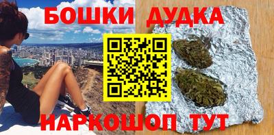 синтетический гашиш Владивосток