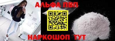 синтетический гашиш Владивосток