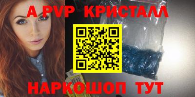 мефедрон мука Владикавказ