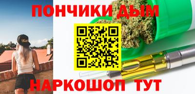 синтетический гашиш Владивосток
