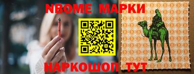 синтетический гашиш Владивосток