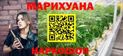 синтетический гашиш Владивосток