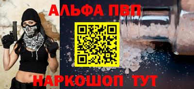 мефедрон мука Владикавказ
