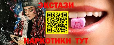 синтетический гашиш Владивосток
