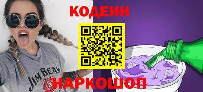 синтетический гашиш Владивосток