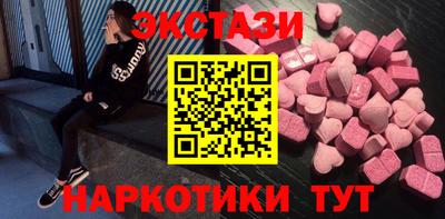 синтетический гашиш Владивосток
