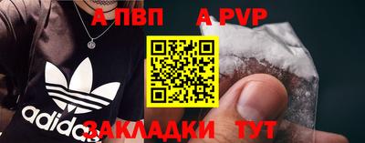 мефедрон мука Владикавказ