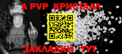 синтетический гашиш Владивосток