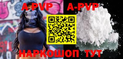 мефедрон мука Владикавказ