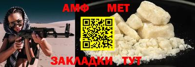 мет Владимир