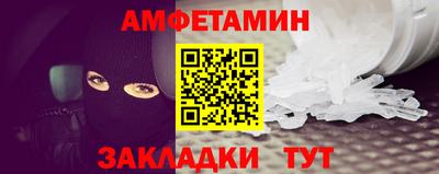 мет Владимир