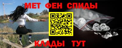 мефедрон мука Владикавказ