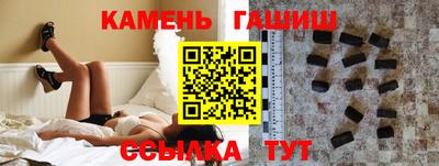 синтетический гашиш Владивосток