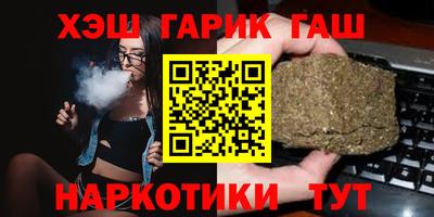 синтетический гашиш Владивосток