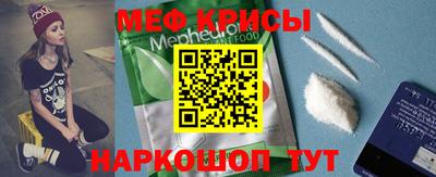 мефедрон мука Владикавказ