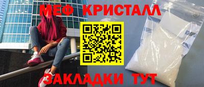 синтетический гашиш Владивосток