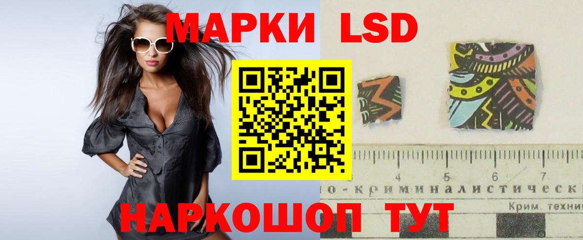 Лсд 25 экстази ecstasy  Вход с VPN  LSD-25 экстази кислота  Баксан 
