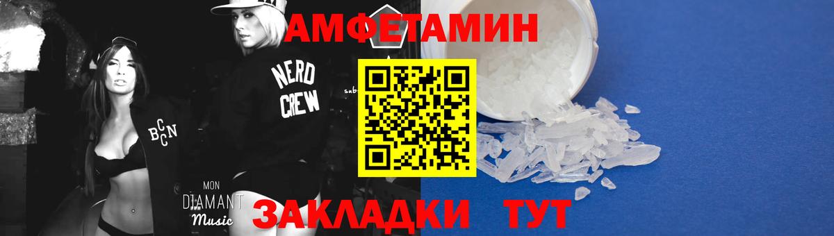 Метамфетамин Декстрометамфетамин 99.9%  Вход с VPN  Баксан 