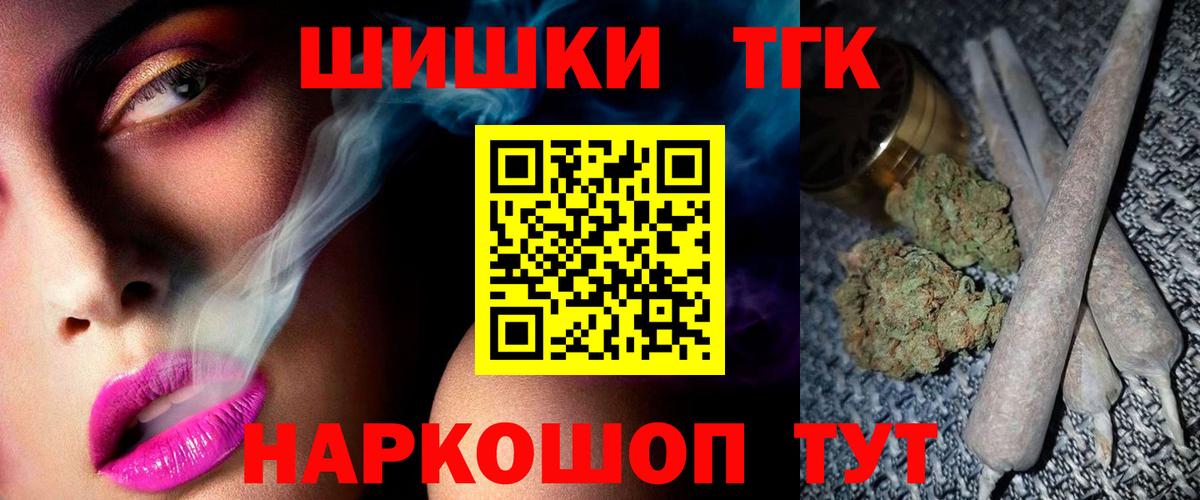 Конопля тримм Баксан