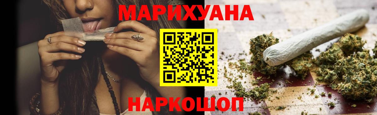 Баксан  Марихуана Bruce Banner  Вход с VPN  Марихуана ГИДРОПОН  Каннабис THC 21% 